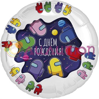 Фольгированный шар "С Днем Рождения! Космонавтики Among us" - фото 10544