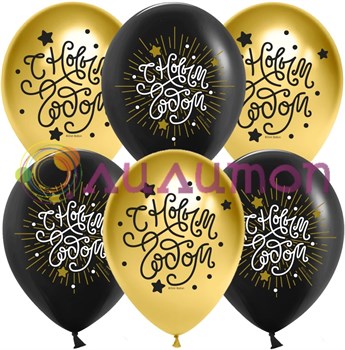 Облако из воздушных шаров 'С Новым Годом!' хром
