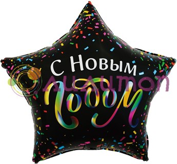Фольгированный шар "Новым Годом", черный 56 см - фото 10756