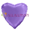 Фольгированное сердце "мистик" пурпурный 40 см - фото 10524