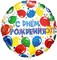 Фольгированный шар "С Днем Рождения! (разноцветные шарики)" - фото 10539