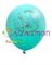Облако из воздушных шаров "С днём рождения!" - фото 3987