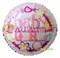 Букет из воздушных шаров  "Для малышки" - фото 4045