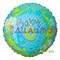 Букет из воздушных шаров "Для малыша" - фото 4053