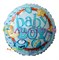 Букет из воздушных шаров "Для малыша" - фото 4054