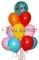 Букет из воздушных шаров "Конфетти" - фото 4081