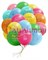 Облако из воздушных шаров "С днём рождения!" - фото 4203