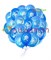 Облако из воздушных шаров для новорождённого - фото 4238