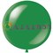 Большой зелёный шар 80 см - фото 5157