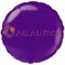 Фольгированный шар "Фиолетовый круг" 40 см - фото 6965