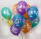 Облако из воздушных шаров " С Днем Рождения" - фото 8107