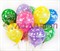 Букет из воздушных шаров "С днем рождения!" - фото 8552