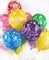 Облако из воздушных шаров "С днём рождения!" - фото 8956