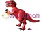 Ходячий шар Динозавр Тираннозавр	  - фото 9710